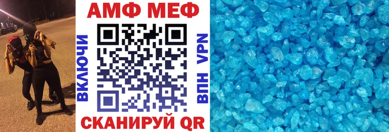 АМФЕТАМИН VHQ  как найти наркотики  Гатчина 