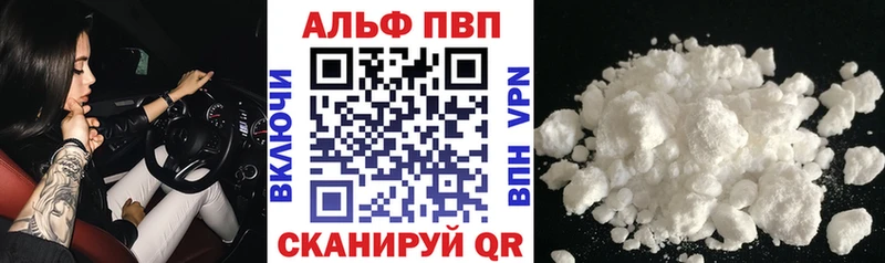 хочу наркоту Гатчина Alfa_PVP мука