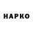 ГАШ VHQ Pavel Korovikov