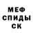 APVP СК КРИС Walter Conde