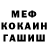 Амфетамин 97% Aiko Sman