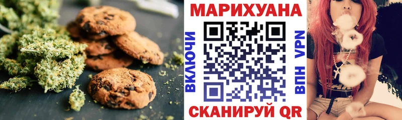 MEGA рабочий сайт  цена   Гатчина  Cannafood конопля 