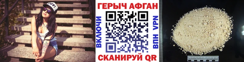 ГЕРОИН VHQ  Гатчина 
