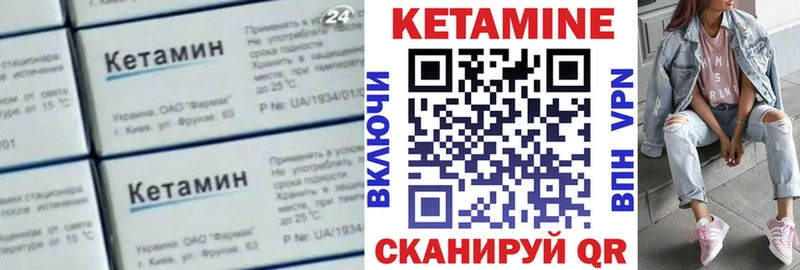 КЕТАМИН VHQ  Гатчина 