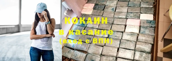 каннабис Беломорск
