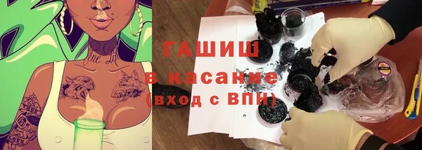 каннабис Белокуриха
