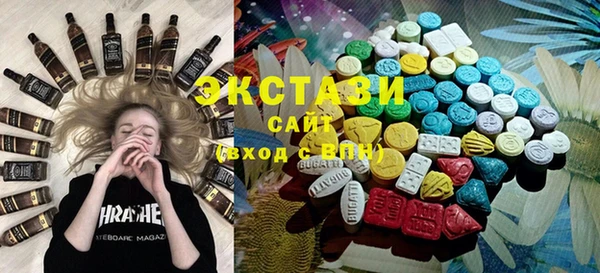 каннабис Беломорск