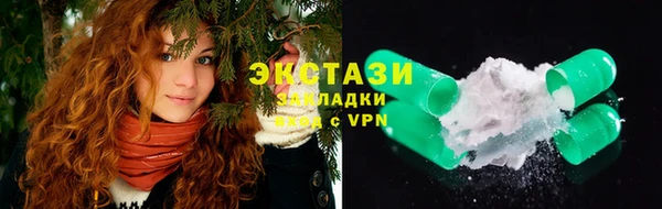 каннабис Беломорск