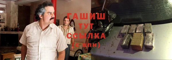мескалин Белоозёрский