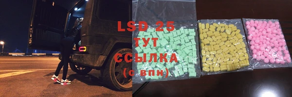 каннабис Беломорск