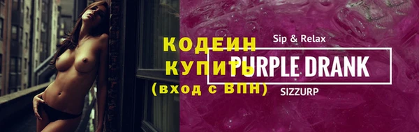 мескалин Белоозёрский