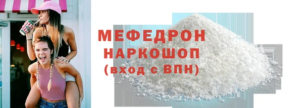 мескалин Белоозёрский