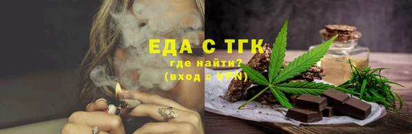 каннабис Беломорск