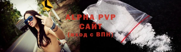 каннабис Беломорск