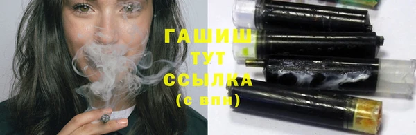 каннабис Белокуриха