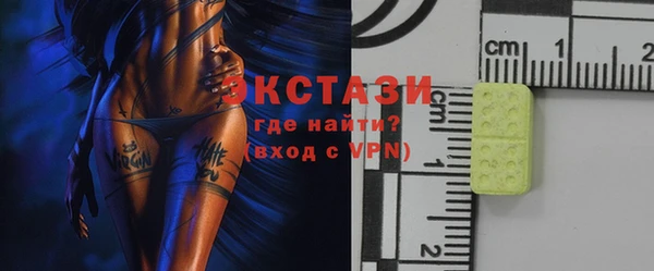 мескалин Белоозёрский
