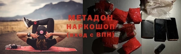 мескалин Белоозёрский