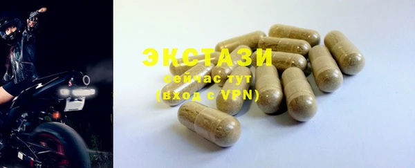 мескалин Белоозёрский