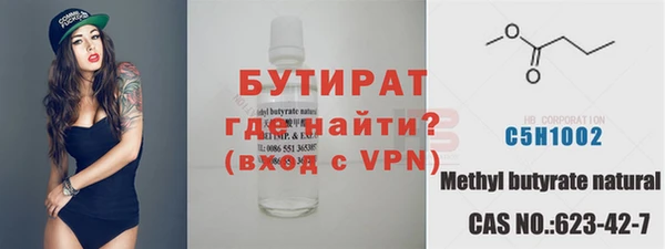 мескалин Белоозёрский