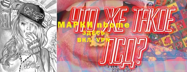 мескалин Белоозёрский