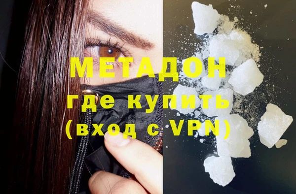 мескалин Белоозёрский