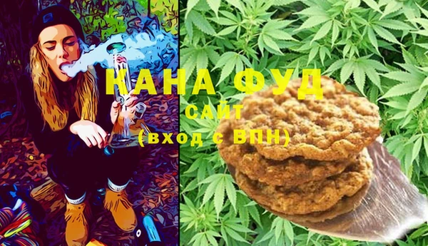 каннабис Белокуриха