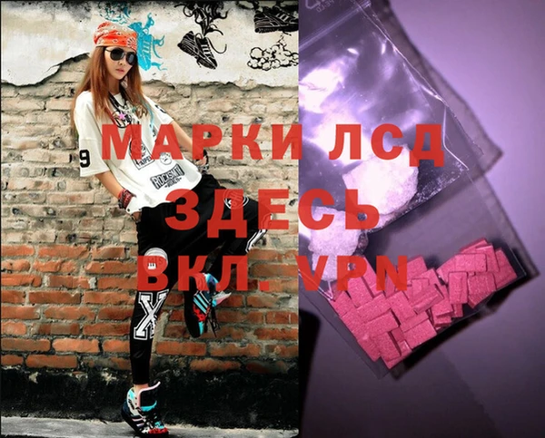 мескалин Белоозёрский