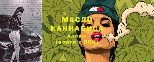 каннабис Белокуриха