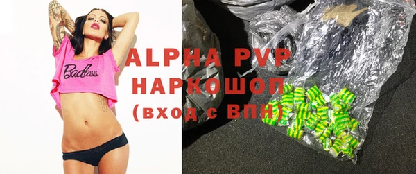 мескалин Белоозёрский