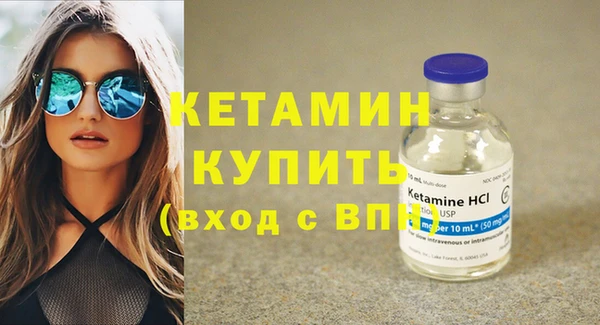 мескалин Белоозёрский