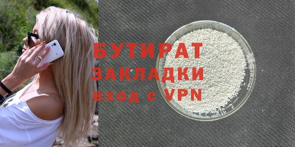 каннабис Беломорск