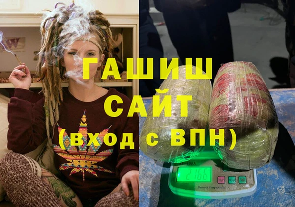 каннабис Беломорск
