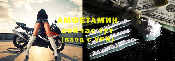 мескалин Белоозёрский
