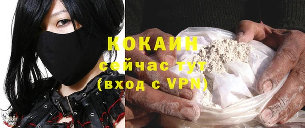 каннабис Беломорск