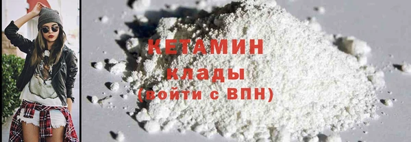 мескалин Белоозёрский