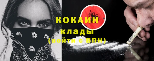 каннабис Беломорск