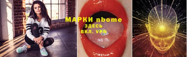 каннабис Белокуриха