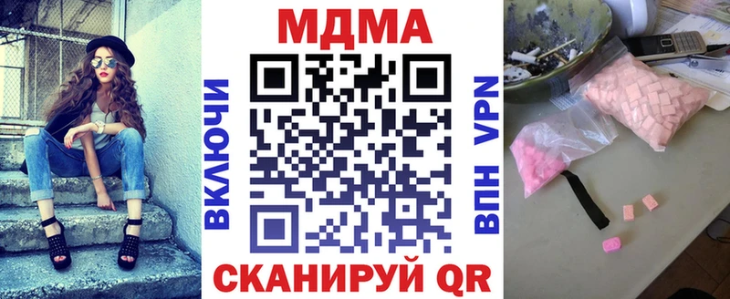 кракен   закладка  Гатчина  МДМА молли 