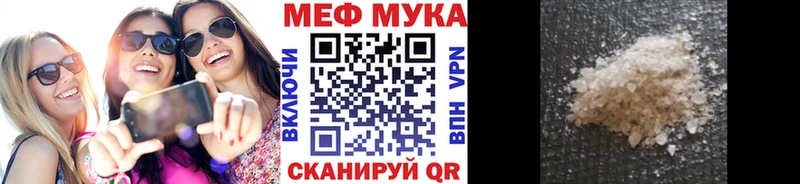 даркнет сайт  hydra ONION  МЯУ-МЯУ мяу мяу  Гатчина 