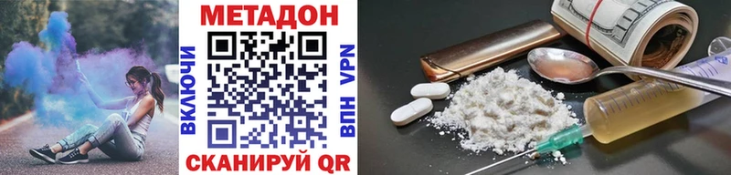 МЕТАДОН methadone  Гатчина 