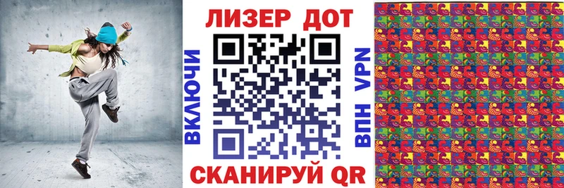 Марки 25I-NBOMe 1,5мг Гатчина